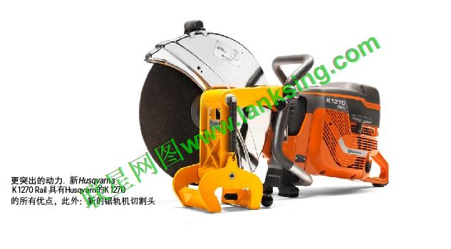 富世華K1270鋼軌切割機(jī)