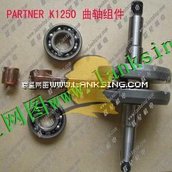 K1250���S�B�U�M